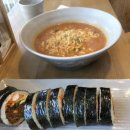 엄's김밥