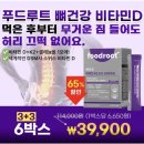 돈푸드