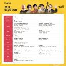 ＜달성 100대 피아노 콘서트＞ 19.9.29(일) 저녁7시 무료공연 사문진나루터 야외 공연장 이미지