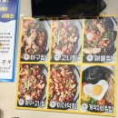 삼척전복해물뚝배기 | [경기/오산] 삼척해물 평일점심특선 전복해물뚝배기 후기