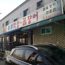 신읍길 이미지
