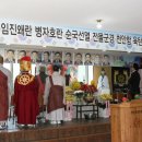 룸비니불교사 이미지