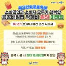 먹깨비 이미지