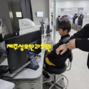 제주성모안과의원 | 서귀포 드림렌즈 후기 비용 [제주성모안과의원]내돈내산