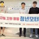 청년모터스