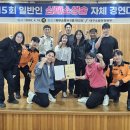 달성군시설관리공단 | "오디션장 응급상황 완벽 대처"… 달성군시설관리공단, 대구 심폐소생술 대회 최우수상