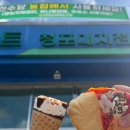 남면농협청포대주유소 | 태안 갯벌체험 + 바다 앞 조개파스타… 이거 진짜 로망 실현 (취식 가능 해변)