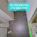아진인력사무소
