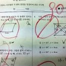 인재숲수학학원 이미지