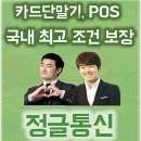 카드조회기 이미지