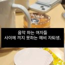 응카 이미지
