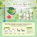 타임이벤트 이미지