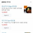 이찌방 이미지