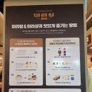 (주)우리은행마린시티점 | 해운대마라탕 마라섬 마린시티점 남녀노소 좋아하는 맛집!