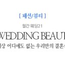 김선영 뷰티살롱