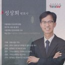 법무법인우리하나로분사무소 - 수성구 동대구로 348-15 | 법무법인우리하나로분사무소