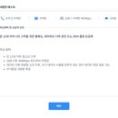 가등마트 이미지