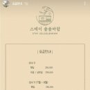 스테이솔솔바람 이미지