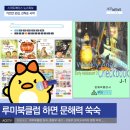 스마트에이스학원 이미지