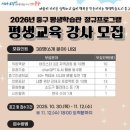 평생학습사회와 자기계발 이미지