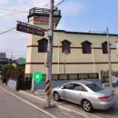 원흥여관 이미지