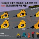 (주)삼영개발