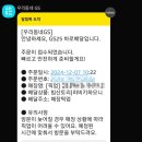 하모니편의점 이미지