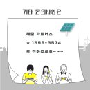 청호네트웍스 이미지