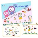 선진상사 이미지