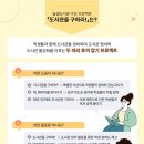 대전느리울초등학교 이미지