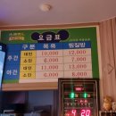 우주사우나 스파랜드 이미지