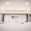 하나의원 이미지