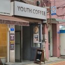 유스커피 이미지