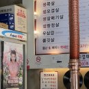 [망원] 국내산 1등급 생고기를 즐길 수 있는 | 뿔난생돼지