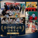 서울불암초등학교