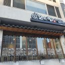 카케로아 | [분당 서현 우동 돈까스 맛집] 묘오또 후기