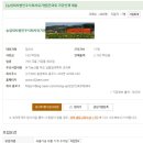 농업회사법인주식회사유기샘 Daum카페