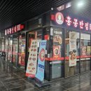 홍콩반점0410창원