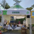 한봉제천 이미지