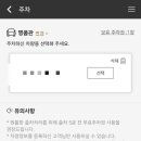 사우스케이프갤러리아명품관카페