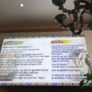 개성한방삼계탕 이미지