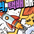 더전자담배 동탄점