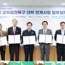 한일장신대학교 이미지