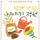 수정어린이천국어린이집 이미지