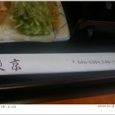 동경소바 이미지