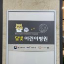 365병원 이미지