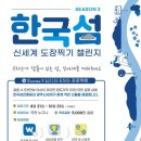 신세계 이미지