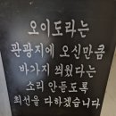 제이·오 소프트 이미지