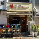 임대장 평택소사벌점 네이버블로그