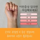 고려내과의원 이미지